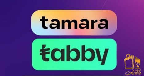 سيوله تمارا وتابي